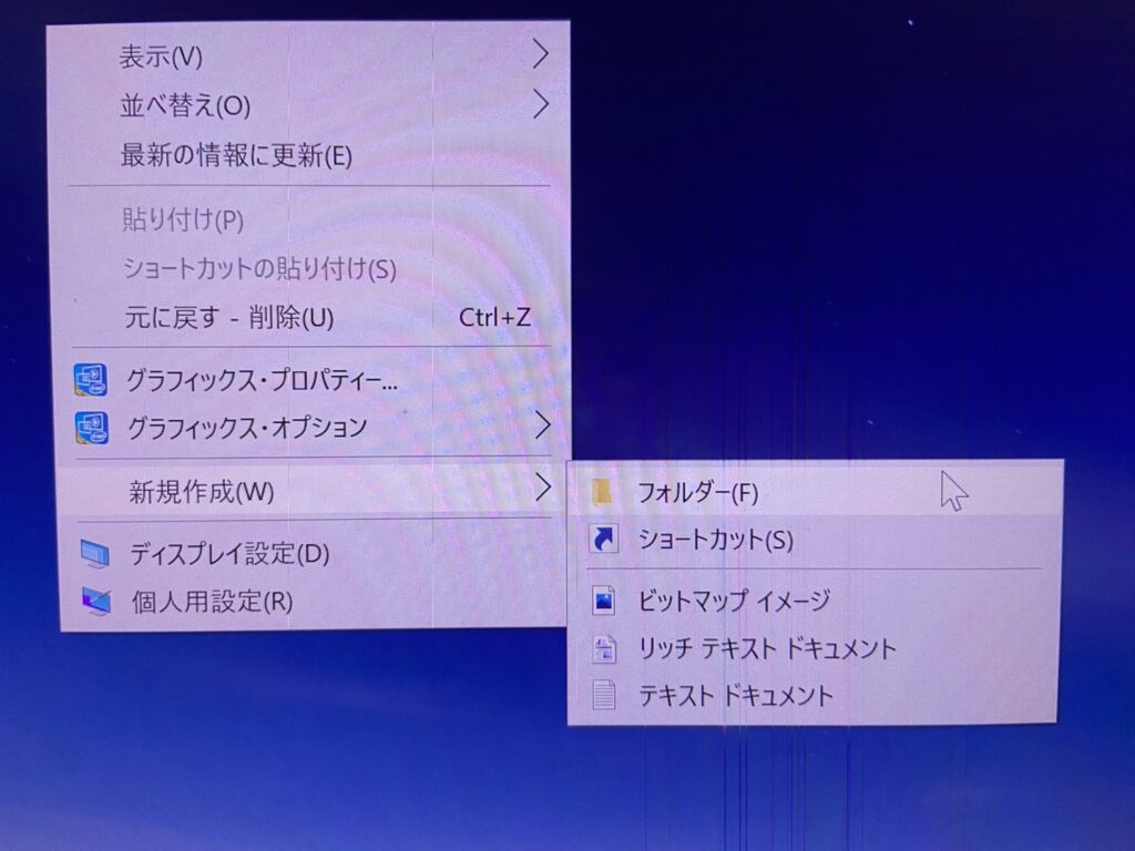 Windows版フォルダの作り方イメージ画像