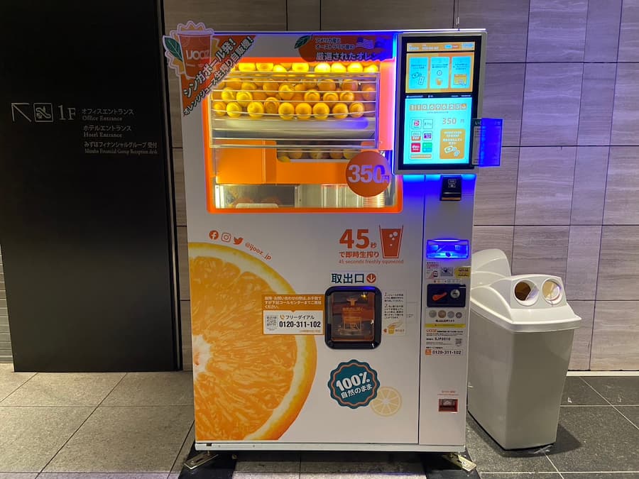 オレンジジュース自動販売機1