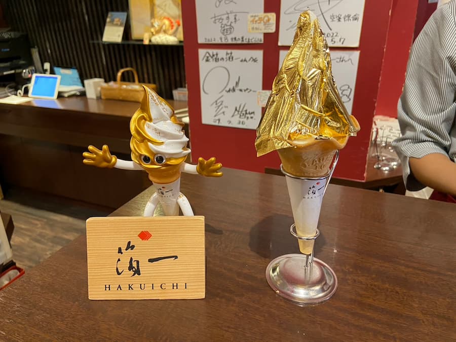 箔一金箔ソフトクリーム1