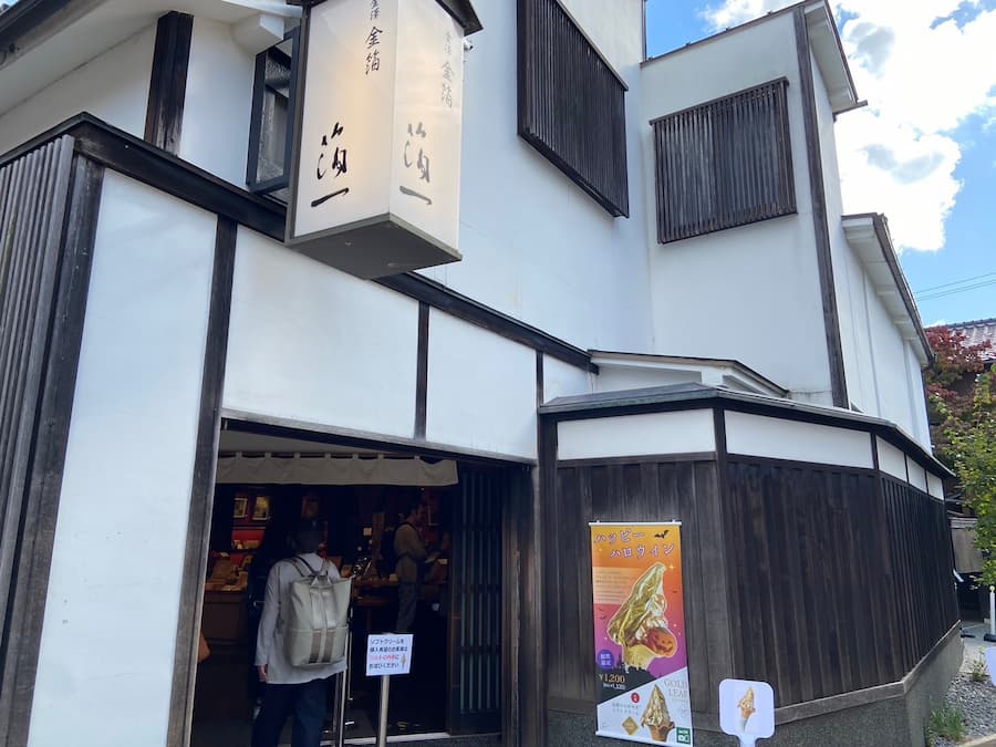 箔一 東山店1